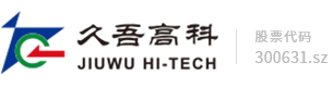 J9集团国际站【中国区】官方网站