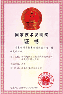J9集团国际站【中国区】官方网站