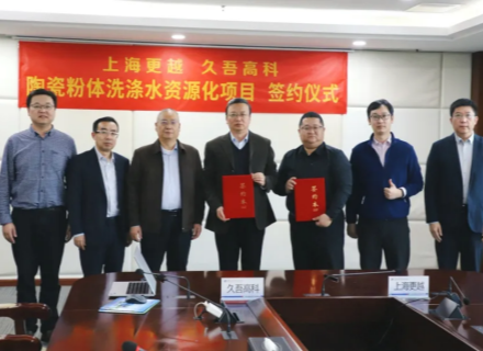 J9集团国际站【中国区】官方网站
