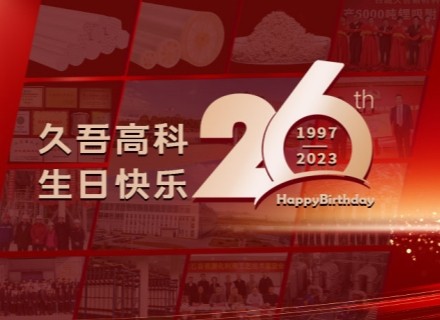 J9集团国际站【中国区】官方网站