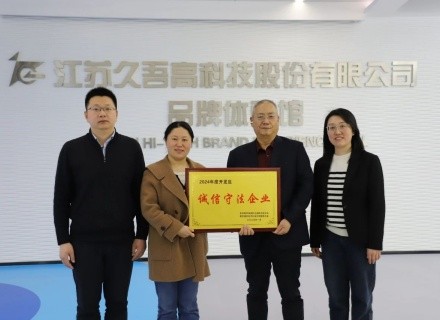 J9集团国际站【中国区】官方网站