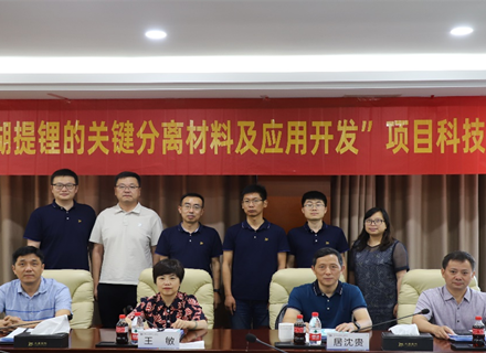 J9集团国际站【中国区】官方网站