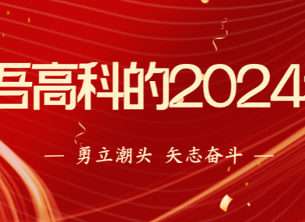 J9集团国际站【中国区】官方网站