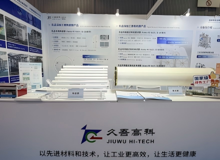 J9集团国际站【中国区】官方网站