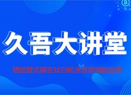 J9集团国际站【中国区】官方网站