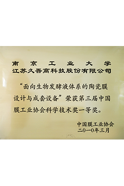 J9集团国际站【中国区】官方网站