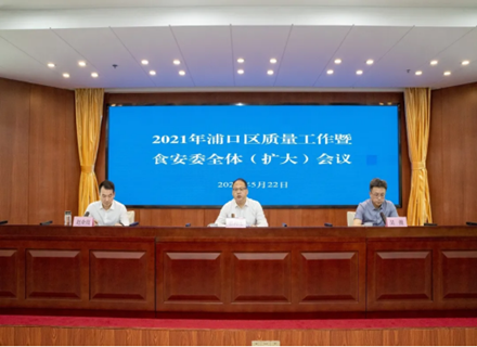 J9集团国际站【中国区】官方网站