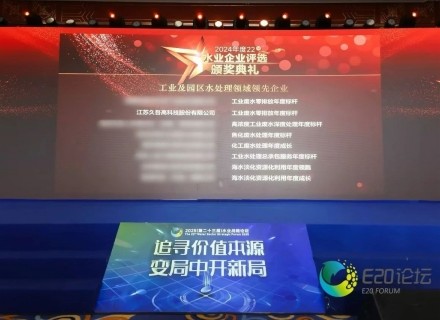 J9集团国际站【中国区】官方网站