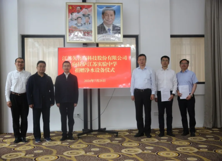 J9集团国际站【中国区】官方网站