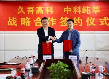 J9集团国际站【中国区】官方网站
