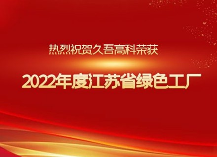 J9集团国际站【中国区】官方网站