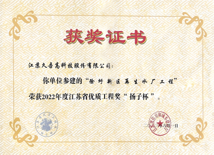 J9集团国际站【中国区】官方网站