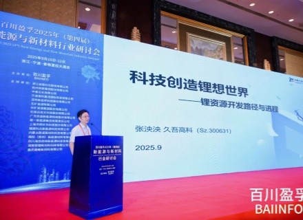 J9集团国际站【中国区】官方网站