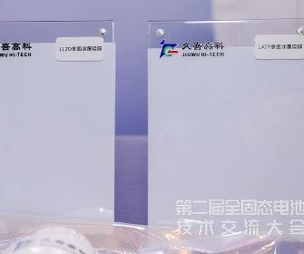J9集团国际站【中国区】官方网站