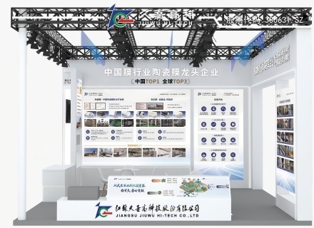 J9集团国际站【中国区】官方网站