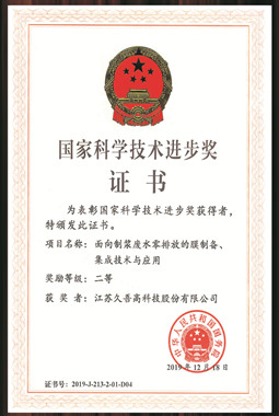J9集团国际站【中国区】官方网站